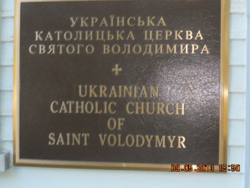 Ontario-Thornhill-St-Volodymyr-the-Great-Ukranian-Catholic-Church 004_